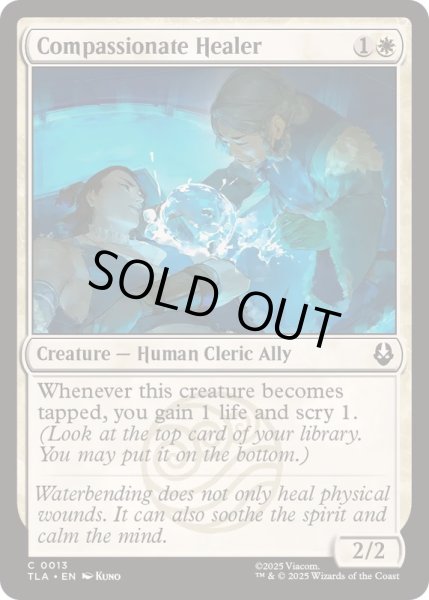 画像1: [EX+]慈悲深き癒し手/Compassionate Healer《英語》【TLA】 (1)