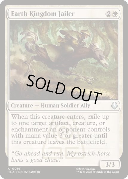 画像1: [EX+]土の王国の牢番/Earth Kingdom Jailer《英語》【TLA】 (1)