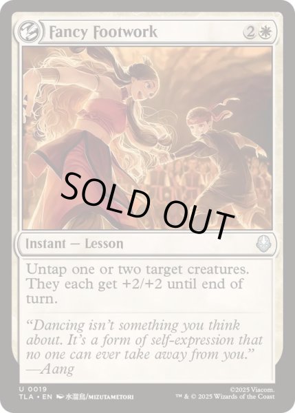 画像1: [EX+]華麗な足さばき/Fancy Footwork《英語》【TLA】 (1)