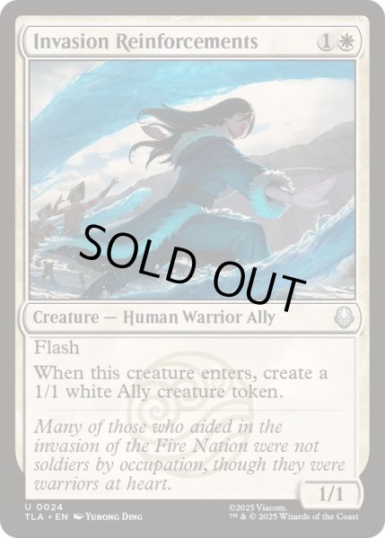 画像1: [EX+]侵略の援軍/Invasion Reinforcements《英語》【TLA】 (1)