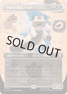 ☆FOILコーナー☆ - カードラッシュ[MTG] (Page 177)