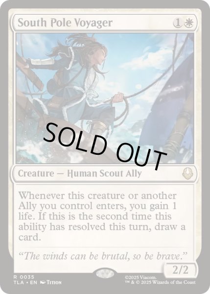 画像1: [EX+]南極の航海者/South Pole Voyager《英語》【TLA】 (1)