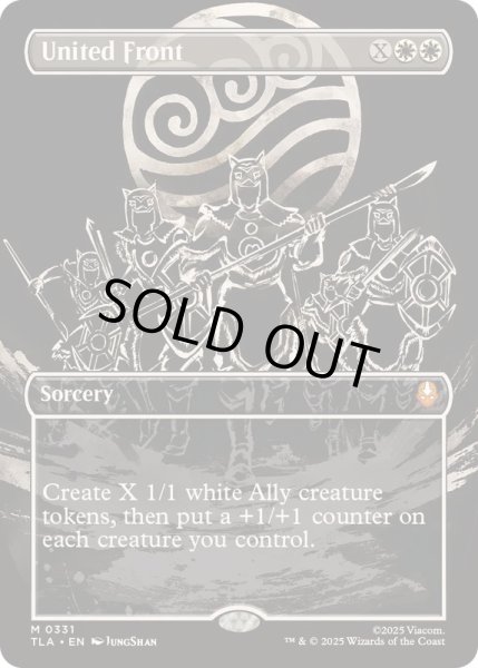 画像1: [EX+](FOIL)(フルアート)共同戦線/United Front《英語》【TLA】 (1)