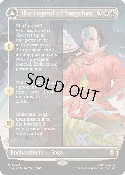 画像1: [EX+](フルアート)ヤンチェンの伝説/The Legend of Yangchen《英語》【TLA】 (1)