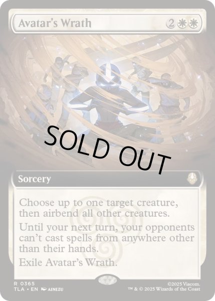 画像1: [EX+](フルアート)アバターの怒り/Avatar's Wrath《英語》【TLA】 (1)