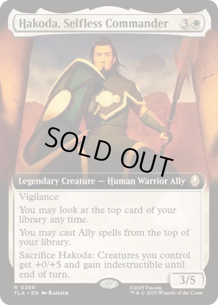 画像1: [EX+](フルアート)無私なる指揮官、ハコダ/Hakoda, Selfless Commander《英語》【TLA】 (1)
