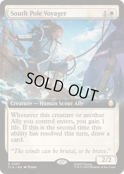 画像1: [EX+](フルアート)南極の航海者/South Pole Voyager《英語》【TLA】 (1)