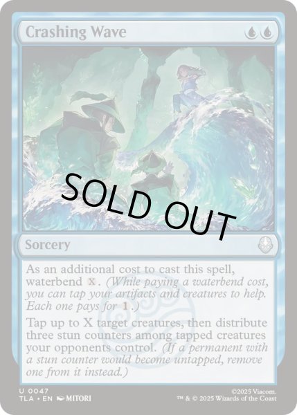 画像1: [EX+]打ち寄せる波濤/Crashing Wave《英語》【TLA】 (1)