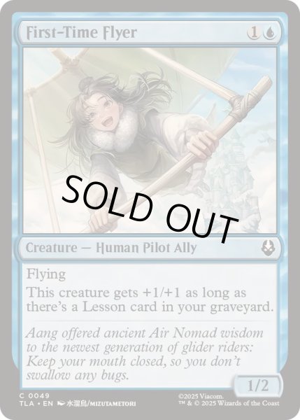 画像1: [EX+]初めての飛行者/First-Time Flyer《英語》【TLA】 (1)