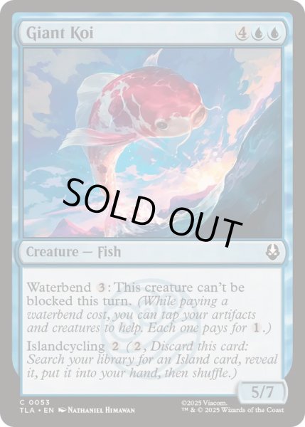 画像1: [EX+]巨大鯉/Giant Koi《英語》【TLA】 (1)