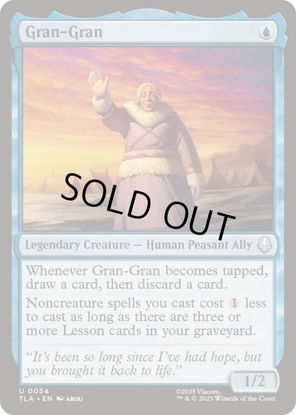 画像1: [EX+]ばあば/Gran-Gran《英語》【TLA】 (1)