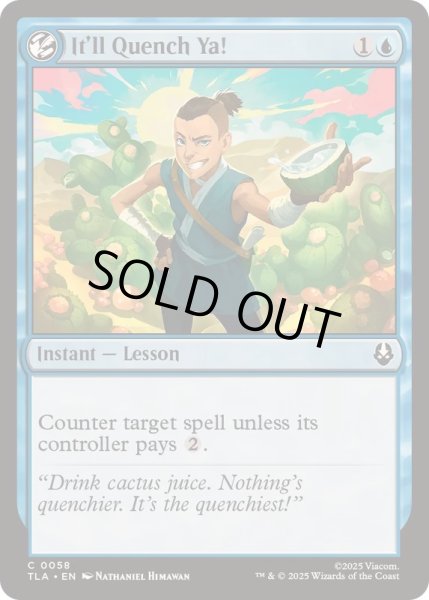 画像1: [EX+]飲めば潤う！/It'll Quench Ya!《英語》【TLA】 (1)