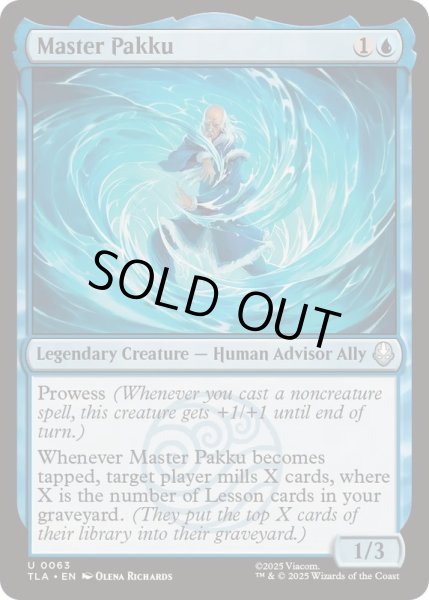 画像1: [EX+]パク師/Master Pakku《英語》【TLA】 (1)