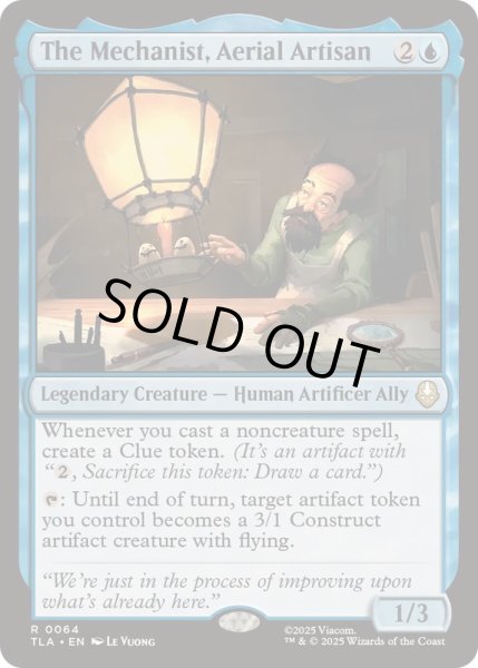 画像1: [EX+]航空職人、機械技師/The Mechanist, Aerial Artisan《英語》【TLA】 (1)