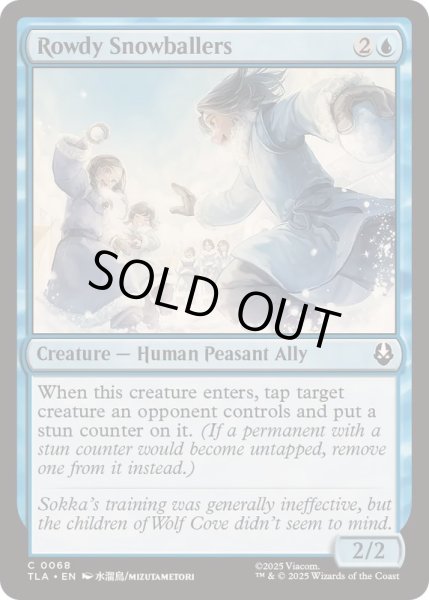 画像1: [EX+]盛り上がる雪玉投げ/Rowdy Snowballers《英語》【TLA】 (1)