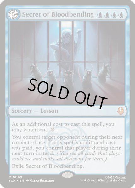 画像1: [EX+]血の技の秘密/Secret of Bloodbending《英語》【TLA】 (1)