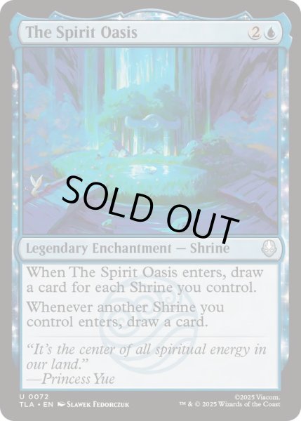 画像1: [EX+]精霊のオアシス/The Spirit Oasis《英語》【TLA】 (1)