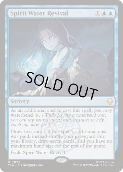 画像1: [EX+]精霊の水の蘇生/Spirit Water Revival《英語》【TLA】 (1)