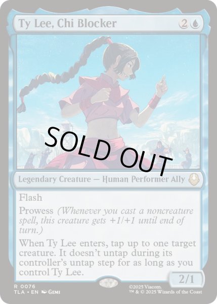 画像1: [EX+]点穴使い、タイリー/Ty Lee, Chi Blocker《英語》【TLA】 (1)