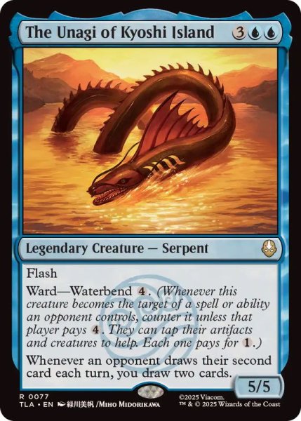 画像1: キヨシ島の大ウナギ/The Unagi of Kyoshi Island《英語》【TLA】 (1)