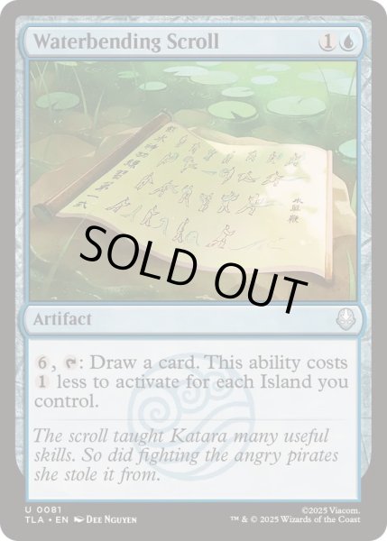 画像1: [EX+]水の技の奥義書/Waterbending Scroll《英語》【TLA】 (1)