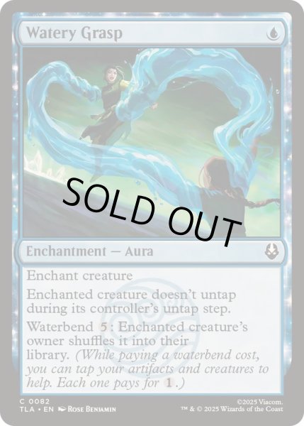 画像1: [EX+]水のつかみ技/Watery Grasp《英語》【TLA】 (1)