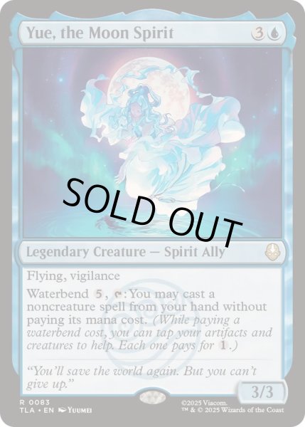 画像1: [EX+]月の精霊、ユエ/Yue, the Moon Spirit《英語》【TLA】 (1)