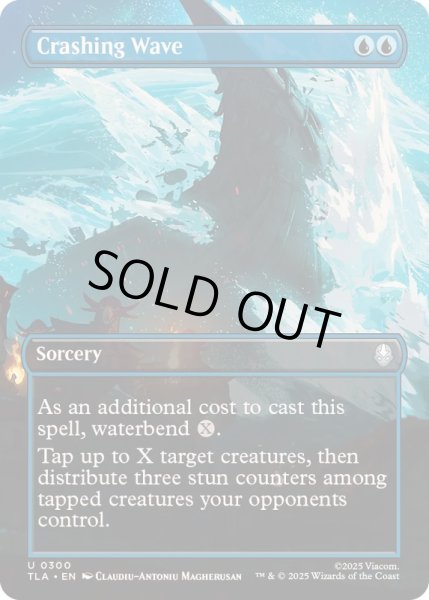 画像1: [EX+](フルアート)打ち寄せる波濤/Crashing Wave《英語》【TLA】 (1)