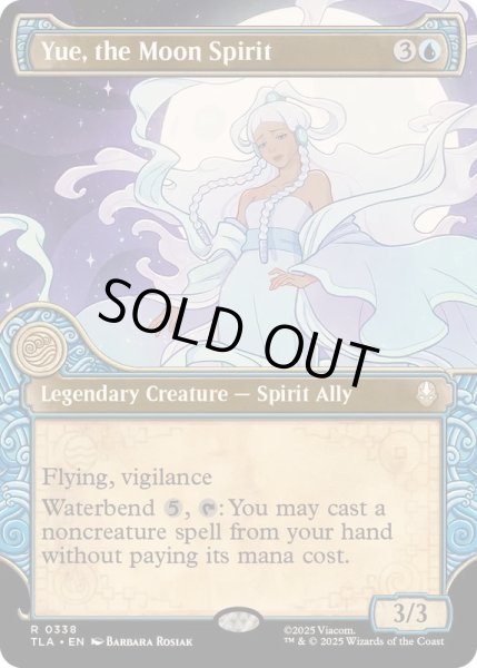 画像1: [EX+](ショーケース枠)月の精霊、ユエ/Yue, the Moon Spirit《英語》【TLA】 (1)