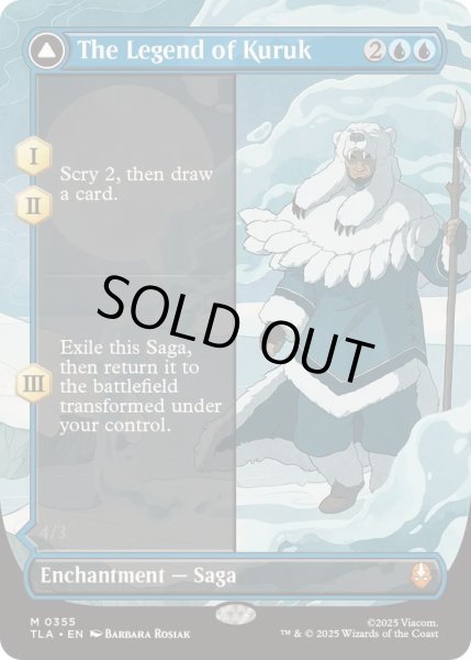 画像1: [EX+](FOIL)(フルアート)クルクの伝説/The Legend of Kuruk《英語》【TLA】 (1)