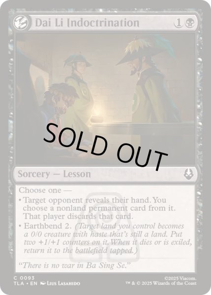 画像1: [EX+]ダイ・リーの洗脳/Dai Li Indoctrination《英語》【TLA】 (1)