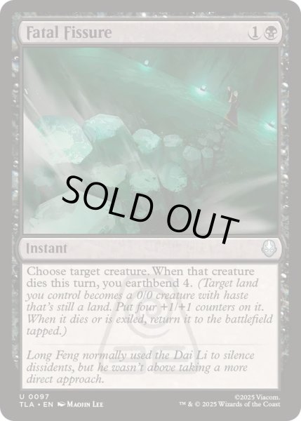 画像1: [EX+]命取りの地割れ/Fatal Fissure《英語》【TLA】 (1)