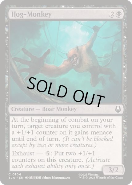 画像1: [EX+]イノザル/Hog-Monkey《英語》【TLA】 (1)