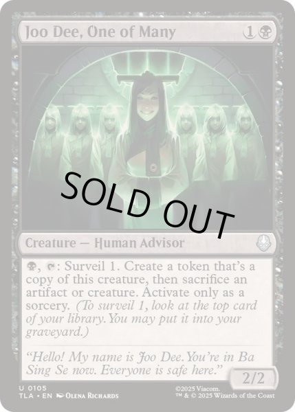 画像1: [EX+]大勢のうちの一人、ジュー・ディー/Joo Dee, One of Many《英語》【TLA】 (1)