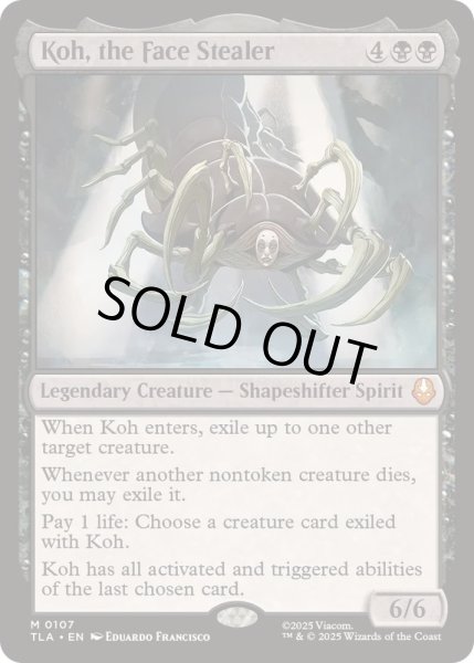 画像1: [EX+]顔泥棒、コー/Koh, the Face Stealer《英語》【TLA】 (1)