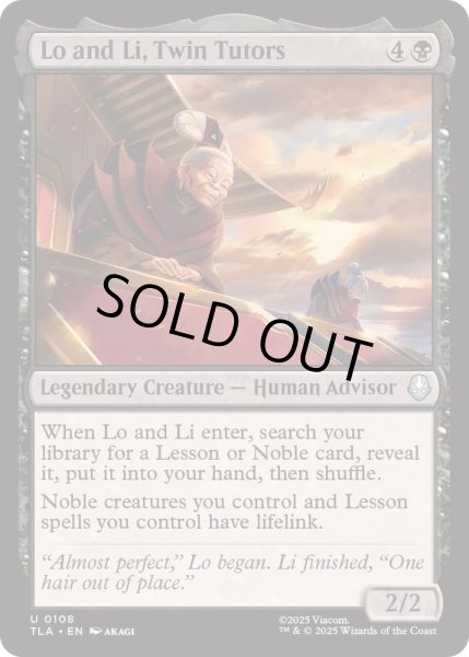 画像1: [EX+]双子の師、ローとリー/Lo and Li, Twin Tutors《英語》【TLA】 (1)