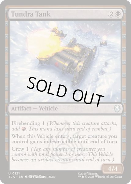 画像1: ツンドラ戦車/Tundra Tank《英語》【TLA】 (1)