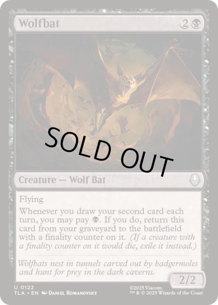 画像1: [EX+]オオカミコウモリ/Wolfbat《英語》【TLA】 (1)