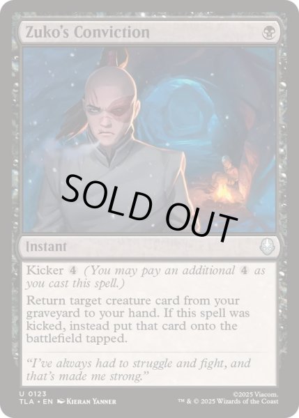 画像1: [EX+]ズーコの決心/Zuko's Conviction《英語》【TLA】 (1)