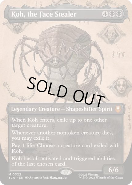 画像1: [EX+](FOIL)(フルアート)顔泥棒、コー/Koh, the Face Stealer《英語》【TLA】 (1)