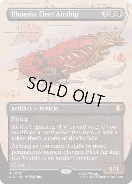 画像1: [EX+](フルアート)不死鳥艦隊の飛行船/Phoenix Fleet Airship《英語》【TLA】 (1)