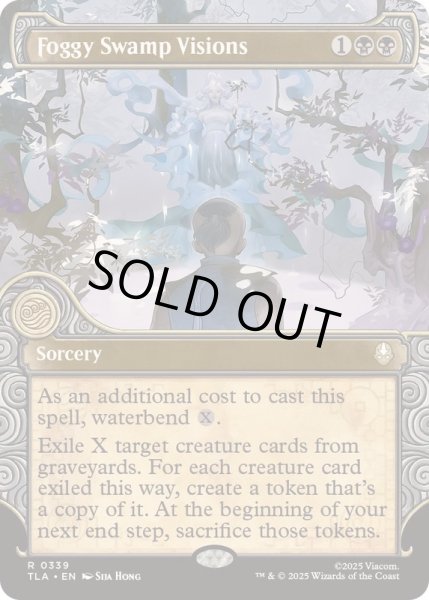 画像1: [EX+](ショーケース枠)霧の沼地の幻視/Foggy Swamp Visions《英語》【TLA】 (1)