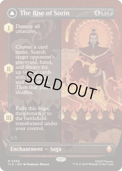 画像1: [EX+](FOIL)(フルアート)ソジンの台頭/The Rise of Sozin《英語》【TLA】 (1)