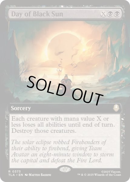 画像1: [EX+](フルアート)黒い太陽の日/Day of Black Sun《英語》【TLA】 (1)