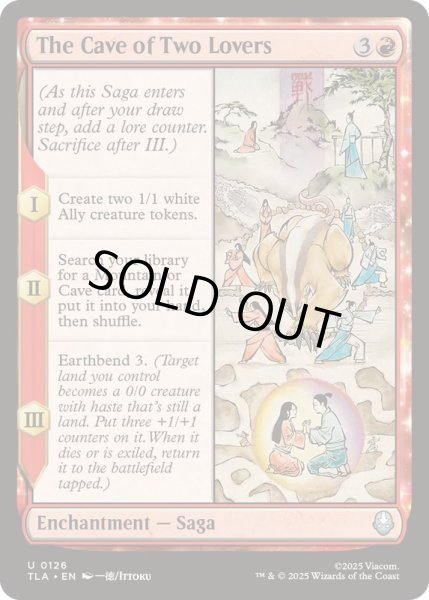 画像1: [EX+]恋人たちのトンネル/The Cave of Two Lovers《英語》【TLA】 (1)