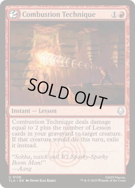 画像1: [EX+]爆裂の技/Combustion Technique《英語》【TLA】 (1)