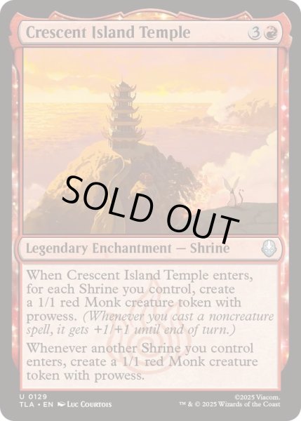 画像1: [EX+]三日月の島の寺/Crescent Island Temple《英語》【TLA】 (1)