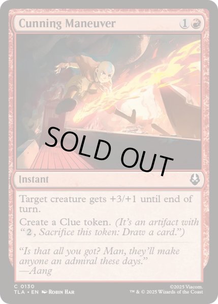 画像1: [EX+]奇抜な動き/Cunning Maneuver《英語》【TLA】 (1)