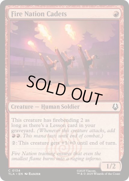 画像1: [EX+]火の国の士官候補生/Fire Nation Cadets《英語》【TLA】 (1)