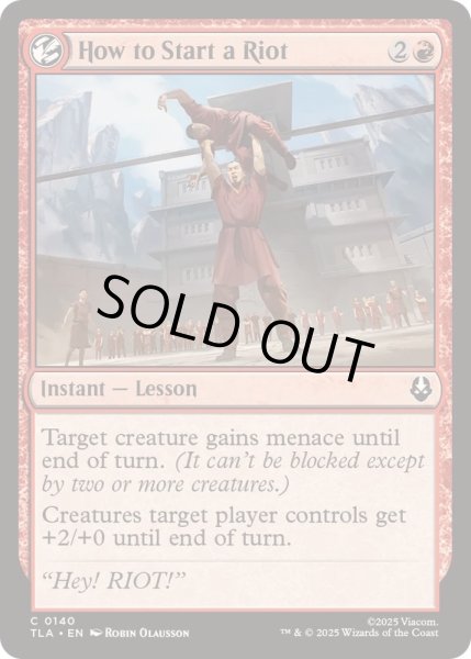 画像1: [EX+]暴動の起こし方/How to Start a Riot《英語》【TLA】 (1)